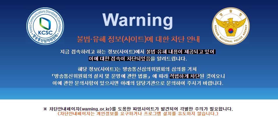 Warning.jpg