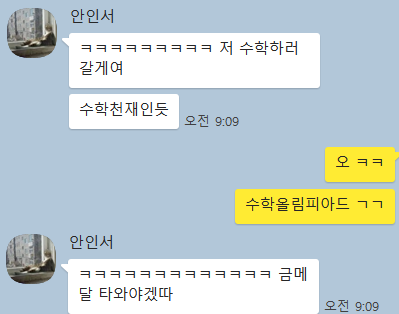 KakaoTalk 20220710 091048501.png