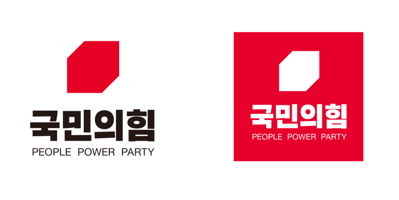 People power party.png