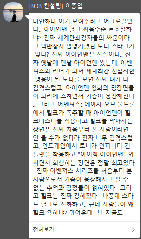 이거 보여주려고.png