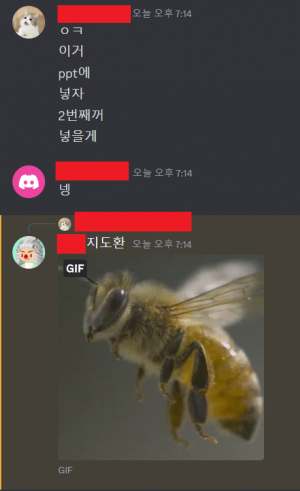 넣을게.png