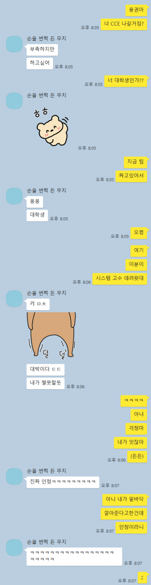 말넘심.png