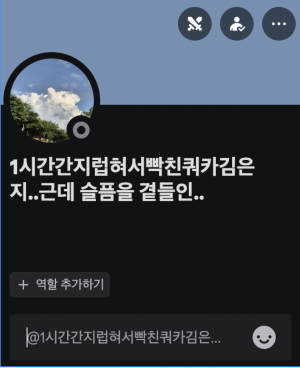 빡친쿼카.png