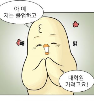 대학원.jpg