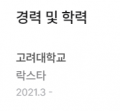 2024년 7월 24일 (수) 14:16 판의 섬네일